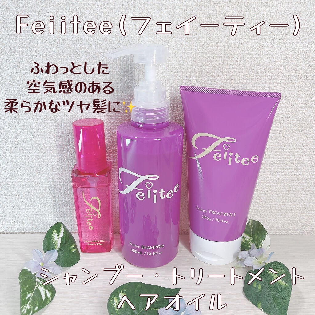 シャンプー/トリートメント/Feiitee/市販シャンプーを使ったクチコミ(1枚目)