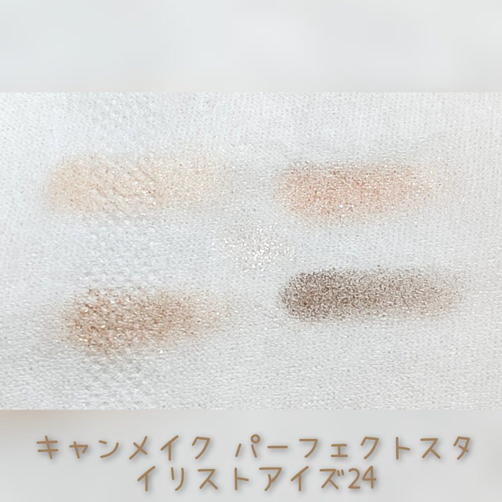 シルキースフレアイズ（マットタイプ）/キャンメイク/アイシャドウパレットを使ったクチコミ（2枚目）