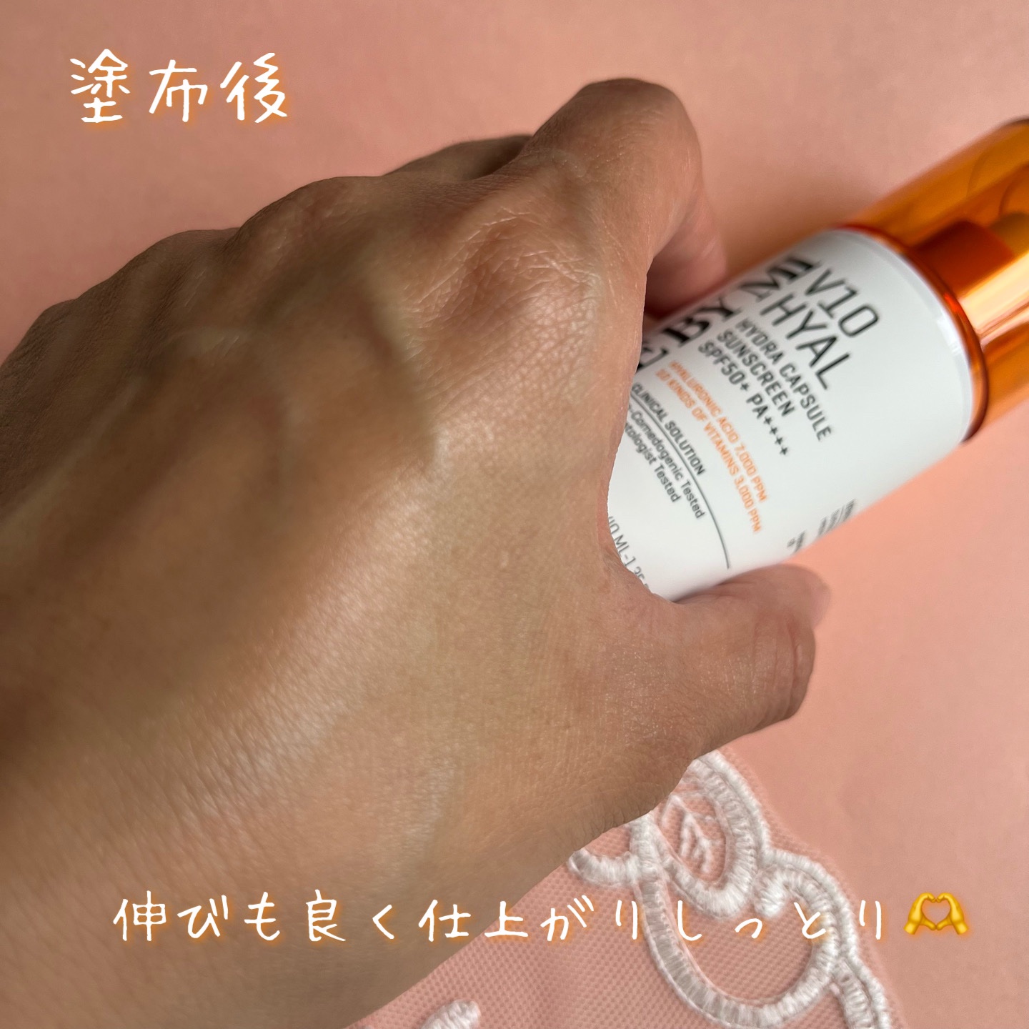 SOME BY MI V10 ヒアル アンチオキシデント サンスクリーン 日焼け止め UVクリームのクチコミ「SOME BY MI 🧡V10 ヒアル サンスクリーン 日焼け止め UVクリーム

SPF50.....」（3枚目）