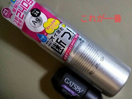 あせワキパット/小林製薬/デオドラント・制汗剤を使ったクチコミ(3枚目)