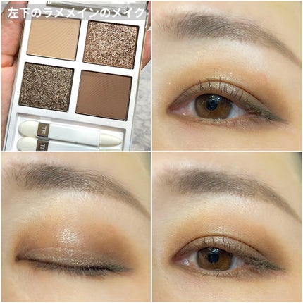 アイ カラー クォード エクストリーム/TOM FORD BEAUTY/アイシャドウパレットを使ったクチコミ(7枚目)