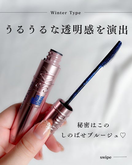 スカイハイ/MAYBELLINE NEW YORK/マスカラを使ったクチコミ(1枚目)