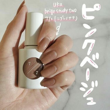 22年 オフィスで映える ベージュネイルの作り方 おすすめプチプラ デパコスポリッシュも Lips 22年 オフィスで映える ベージュネイルの作り方 おすすめプチプラ デパコスポリッシュも Lips