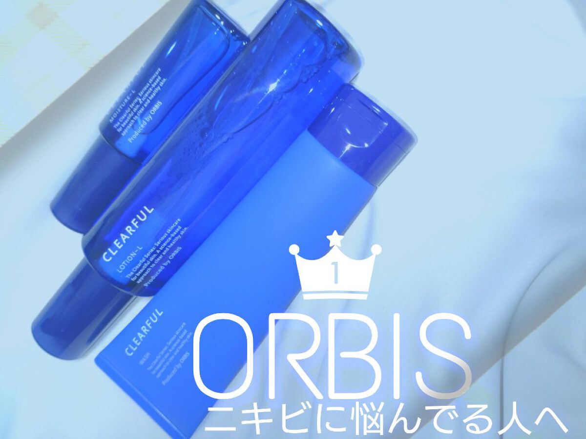 クリアフル ウォッシュ/オルビス/洗顔フォームを使ったクチコミ（1枚目）