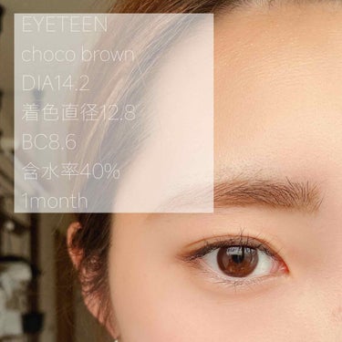 OLENS EyeTeen Choco Brown(アイティーンチョコブラウン)のクチコミ「POPLENS
EYETEEN
chocobrown
DIA14.2
GDIA12.8
BC8.....」（3枚目）