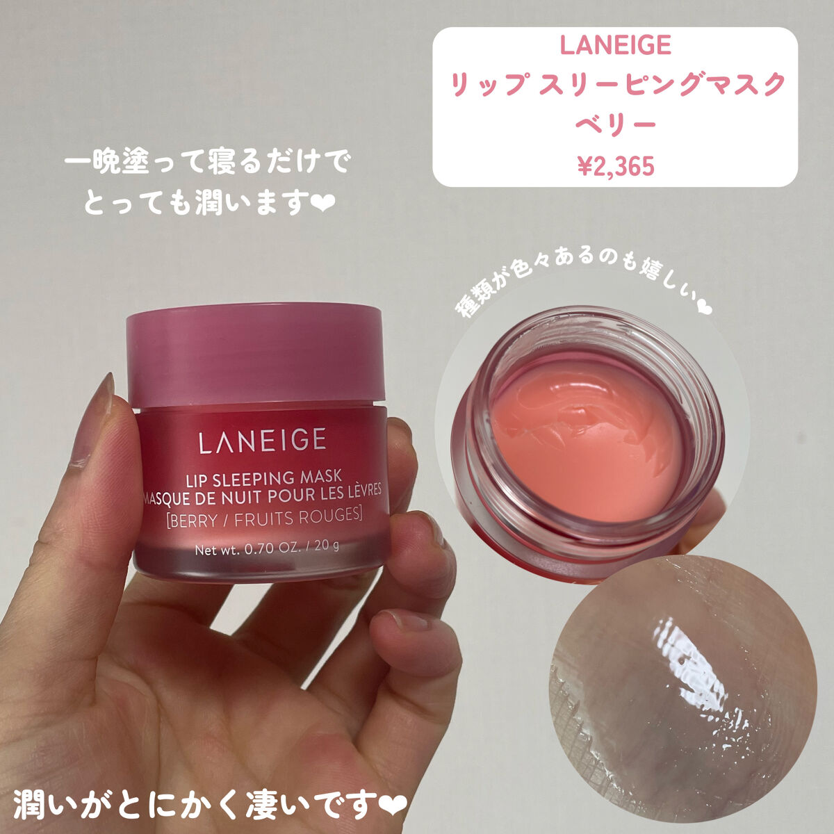 ブビブビ バブルリップスクラブ/unpa/リップスクラブを使ったクチコミ（3枚目）