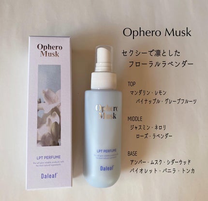 パフュームヘアパックインミスト Pink Breeze/Daleaf/アウトバストリートメントを使ったクチコミ(7枚目)