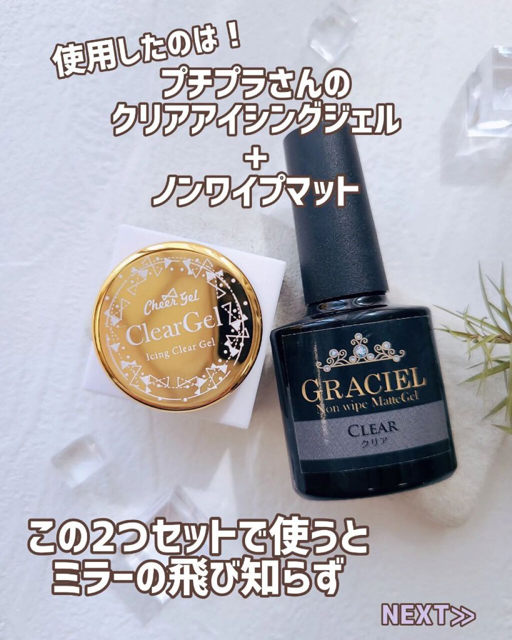 プチプライス  カラージェル/Petit Price/ジェルネイルを使ったクチコミ（3枚目）