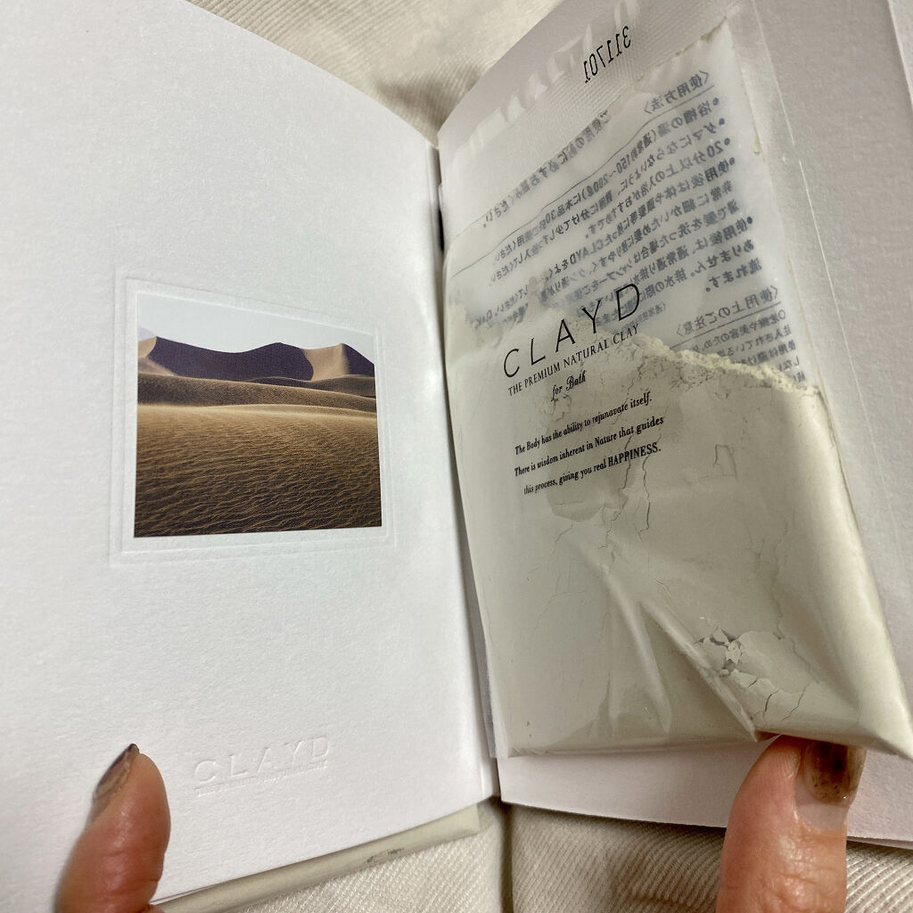 CLAYD for Bath/CLAYD JAPAN/保湿系入浴剤を使ったクチコミ（2枚目）