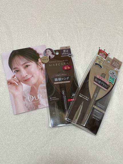 パーフェクトエクステンション マスカラ/D-UP/マスカラを使ったクチコミ(1枚目)