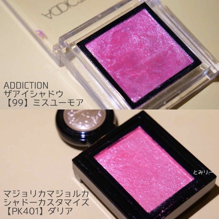 アディクション ザ アイシャドウ/ADDICTION/単色アイシャドウを使ったクチコミ(2枚目)