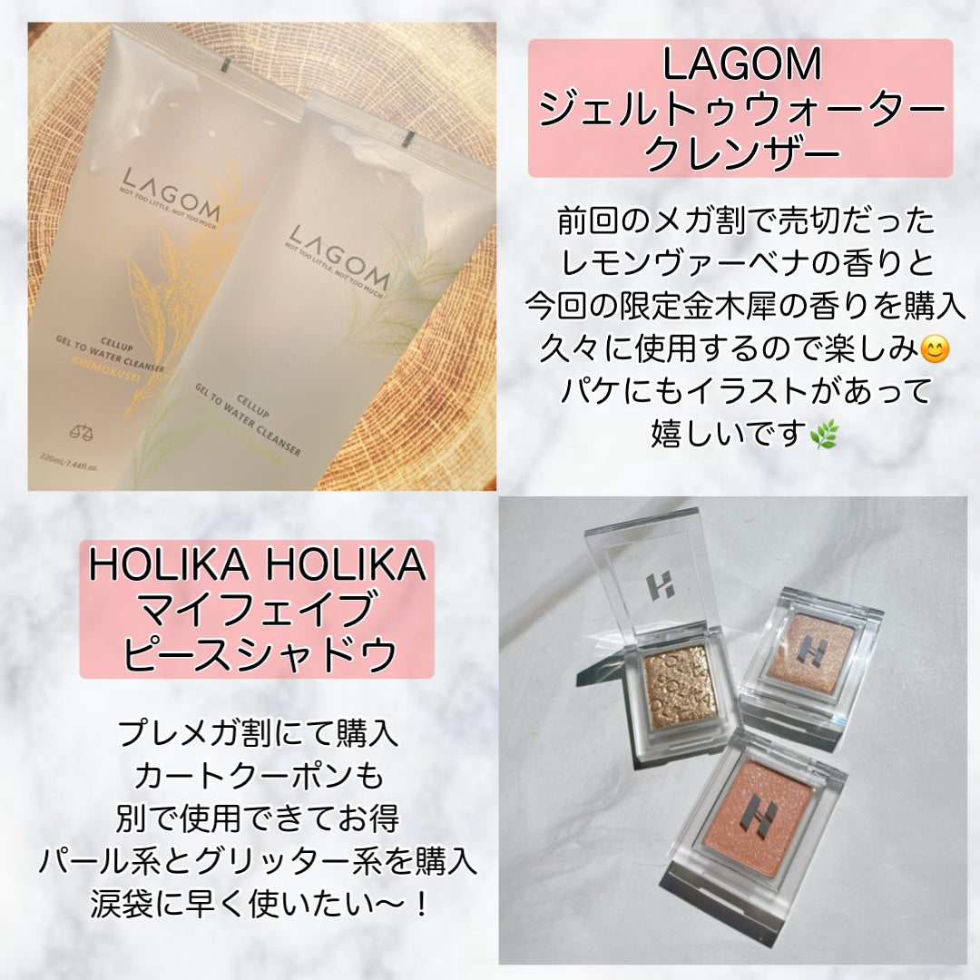 マイフェイブピースアイシャドウ/HOLIKA HOLIKA/単色アイシャドウを使ったクチコミ(2枚目)