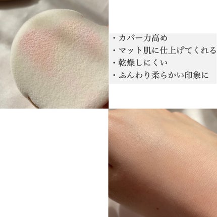 マシュマロフィニッシュパウダー ~Abloom~/キャンメイク/プレストパウダーを使ったクチコミ(3枚目)