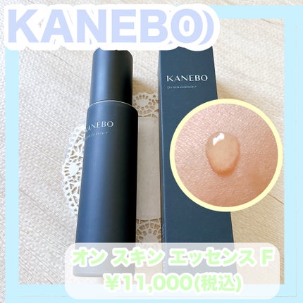 カネボウ オン スキン エッセンス F/KANEBO/化粧水を使ったクチコミ(1枚目)