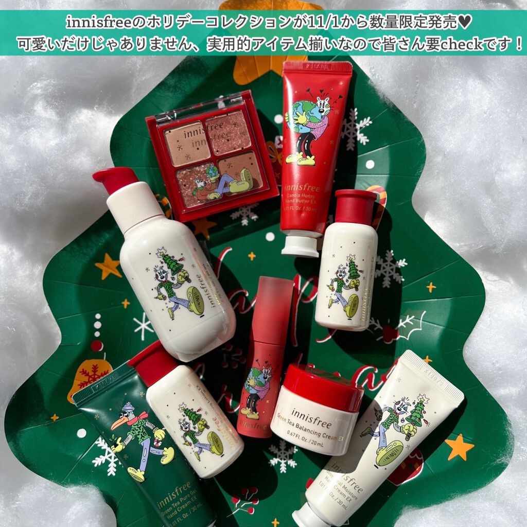 グリーンティーシード クリーム/innisfree/フェイスクリームを使ったクチコミ(2枚目)