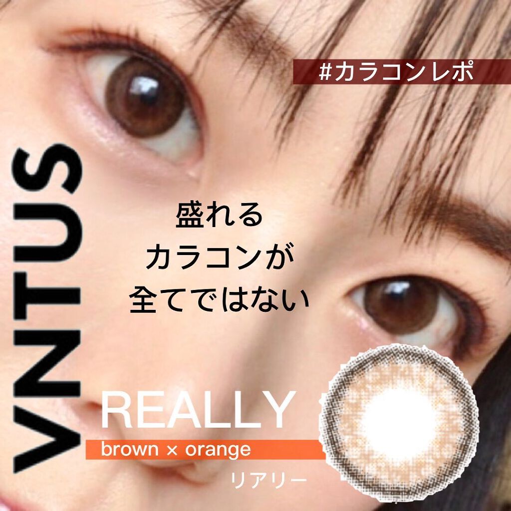 VNTUS 1day/VNTUS/ワンデー(1DAY)カラコンを使ったクチコミ(1枚目)