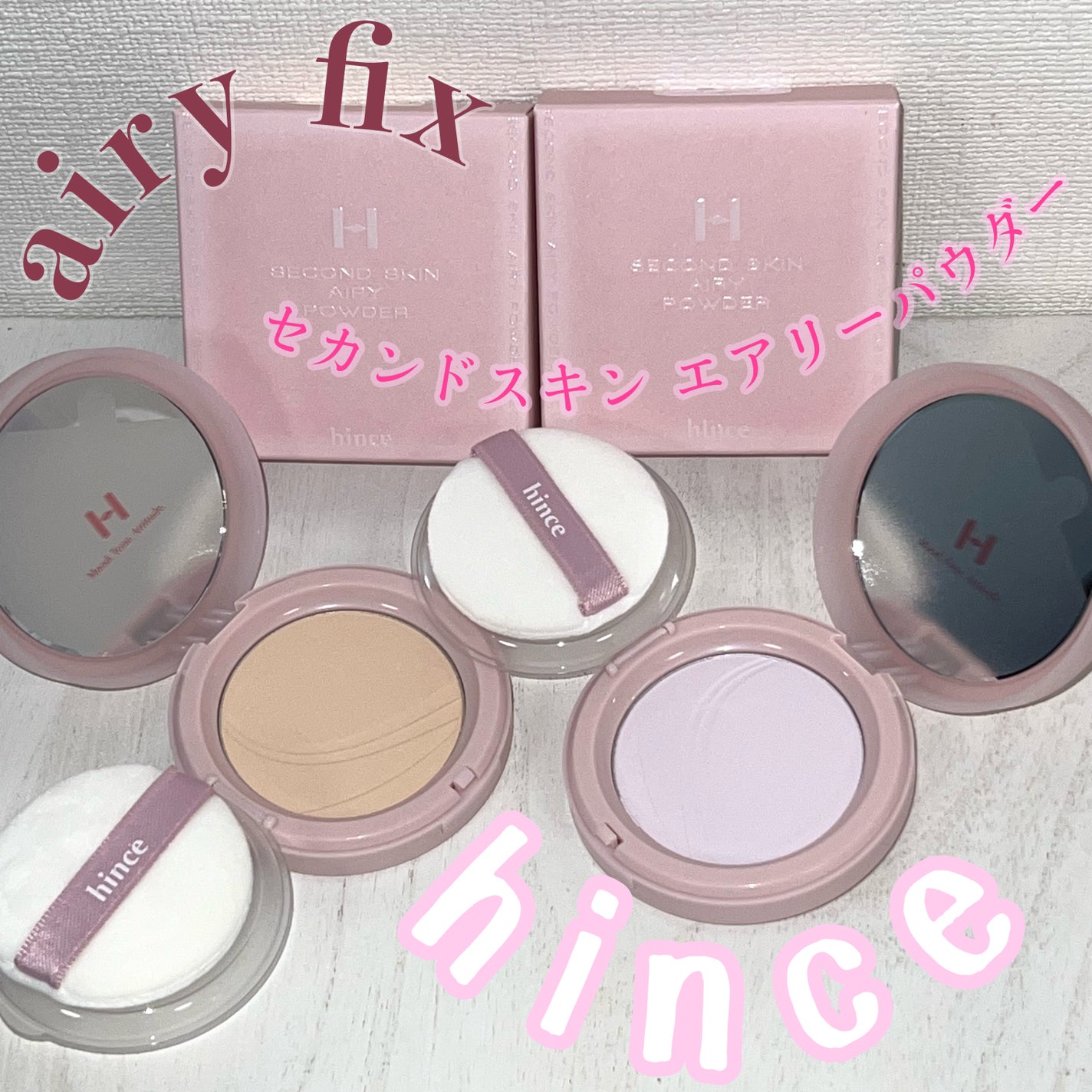 セカンドスキンエアリーパウダー/hince/プレストパウダーを使ったクチコミ(1枚目)
