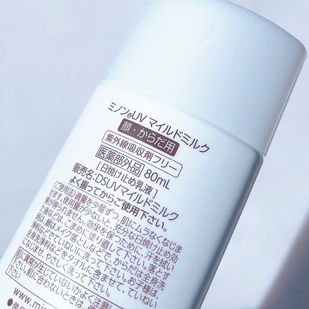 ミノンUVマイルドミルク/ミノン/日焼け止めミルクを使ったクチコミ(5枚目)