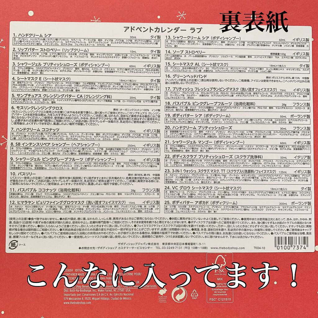 ハンドクリーム ブリティッシュローズ/THE BODY SHOP/ハンドクリームを使ったクチコミ(4枚目)