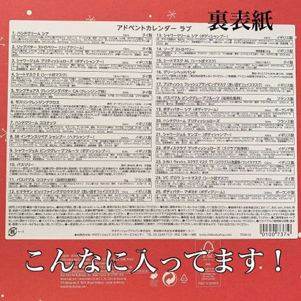 ハンドクリーム ブリティッシュローズ/THE BODY SHOP/ハンドクリームを使ったクチコミ(4枚目)