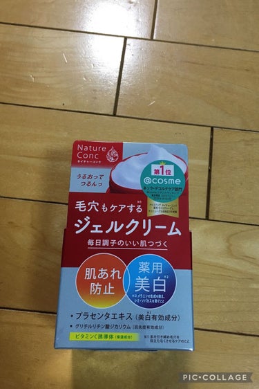 ネイチャーコンク薬用クリアモイストジェルクリーム/ネイチャーコンク/オールインワン化粧品を使ったクチコミ（4枚目）