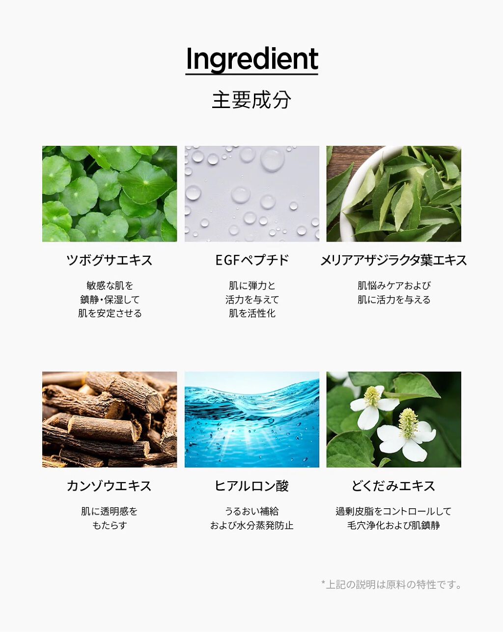 ピュアカーミングアンプル/BY ECOM/美容液を使ったクチコミ(3枚目)