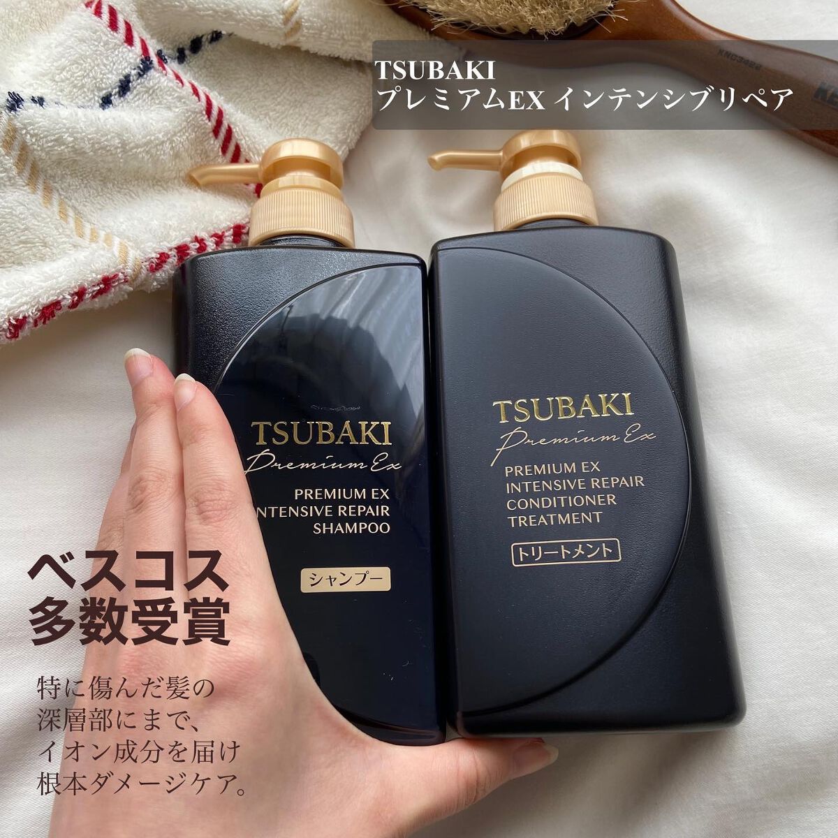 プレミアムＥＸ インテンシブリペア ＜シャンプー＞／コンディショナー＜ヘアトリートメント＞  シャンプー 490ml/TSUBAKI/市販シャンプーを使ったクチコミ（2枚目）