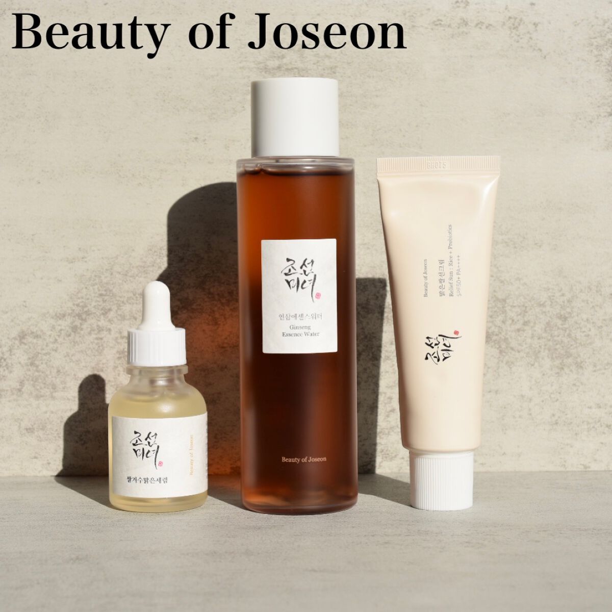 米ぬか水セラム /Beauty of Joseon/美容液を使ったクチコミ（1枚目）