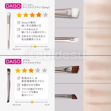 UR GLAM　EYEBROW BRUSH（アイブロウブラシ）/U R GLAM/メイクブラシを使ったクチコミ（2枚目）