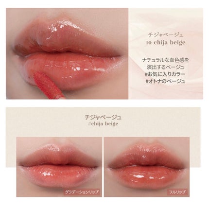 グラスティングウォーターティント 韓服エディション/rom&nd/リップティントを使ったクチコミ(2枚目)