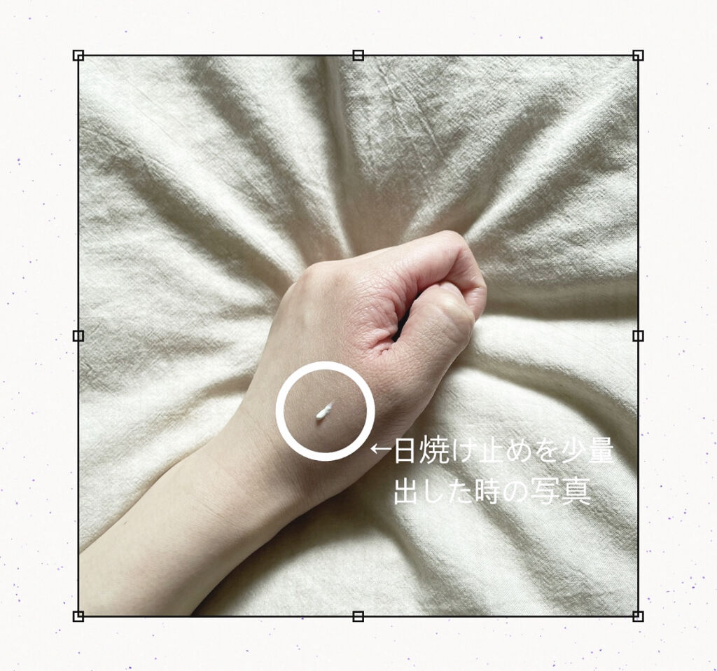 HERA UVプロテクタートーンアップ マルチディフェンスのクチコミ「

商品名



HERA  UV Protector Multi-Defense
　　　SP.....」（3枚目）