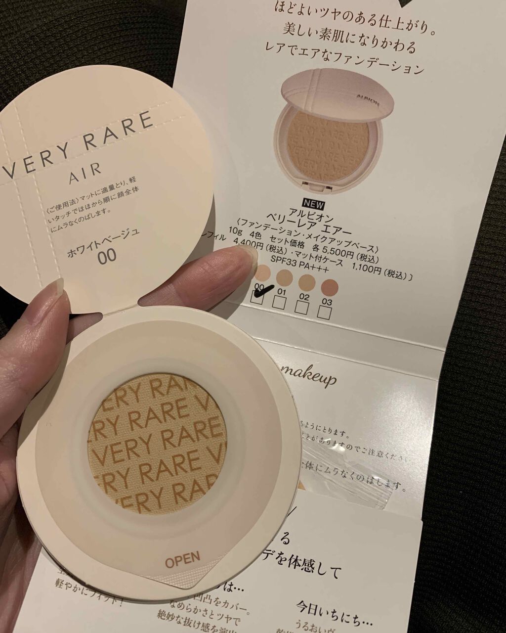 ラ プードル オートニュアンス/Elégance/プレストパウダーを使ったクチコミ(3枚目)