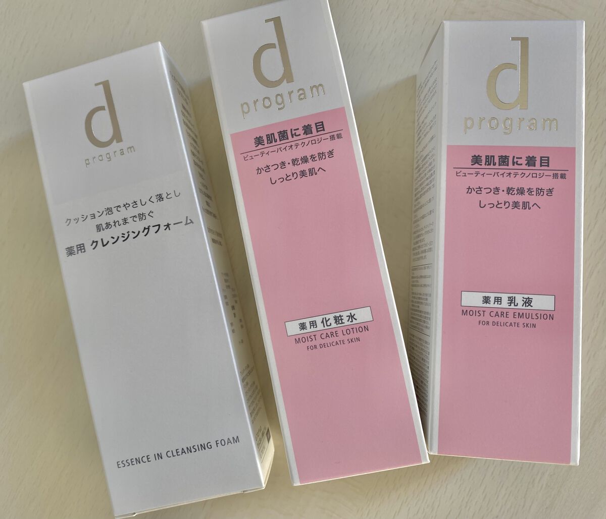 モイストケア エマルジョン MB/d プログラム/乳液を使ったクチコミ（1枚目）