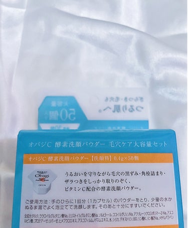 米ぬか酵素洗顔クレンジング/みんなでみらいを/洗顔パウダーを使ったクチコミ（3枚目）