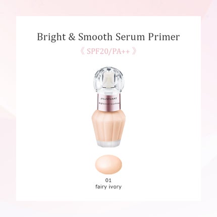 ジルスチュアート ブライト&スムース セラムプライマー/JILL STUART/化粧下地を使ったクチコミ(2枚目)