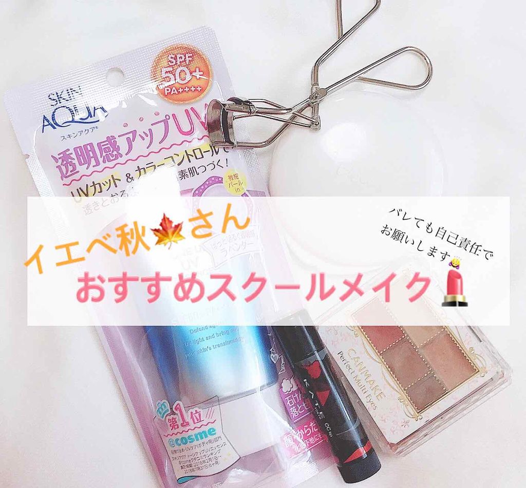 UVクリアフェイスパウダー/CEZANNE/プレストパウダーを使ったクチコミ（1枚目）