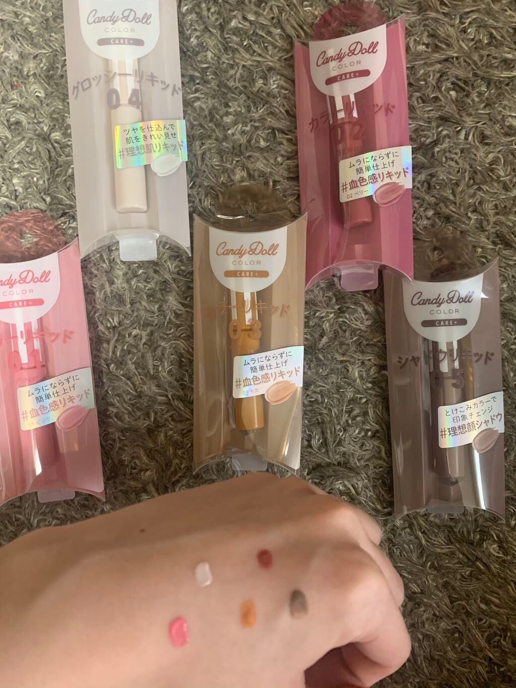 カラーリキッド/CandyDoll/リキッドチークを使ったクチコミ(1枚目)