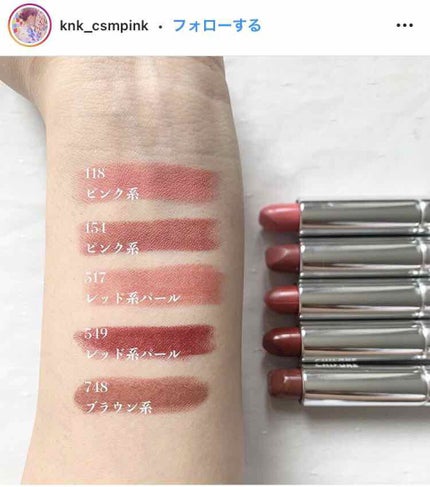 口紅(詰替用)/ちふれ/口紅を使ったクチコミ(2枚目)