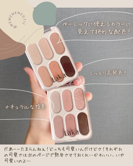 フォーエバー6アイパレット/Laka/アイシャドウパレットを使ったクチコミ(3枚目)