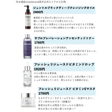 フレッシュリージュースドビタミンドロップ(35ml)/Klairs/美容液を使ったクチコミ（2枚目）