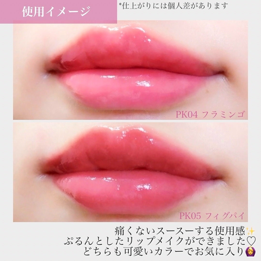 バニラコ デューグロウティント/BANILA CO/リップティントを使ったクチコミ(6枚目)