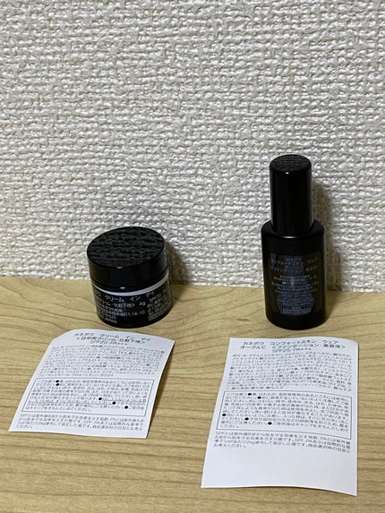 クレ・ド・ポー ボーテ ル・セラム/クレ・ド・ポー ボーテ/美容液を使ったクチコミ(5枚目)