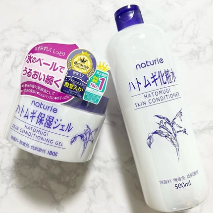 ハトムギ化粧水(ナチュリエ スキンコンディショナー R )/ナチュリエ/化粧水を使ったクチコミ(1枚目)