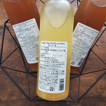 生コンブチャ/SCOBY TEA /コンブチャを使ったクチコミ(3枚目)