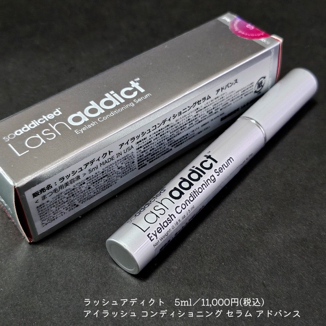 ラッシュアディクト アイラッシュ コンディショニング セラム アドバンス/soaddicted/まつげ美容液を使ったクチコミ(2枚目)