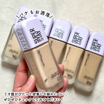 SPステイ ルミマット リキッド ファンデーション/MAYBELLINE NEW YORK/リキッドファンデーションを使ったクチコミ(8枚目)