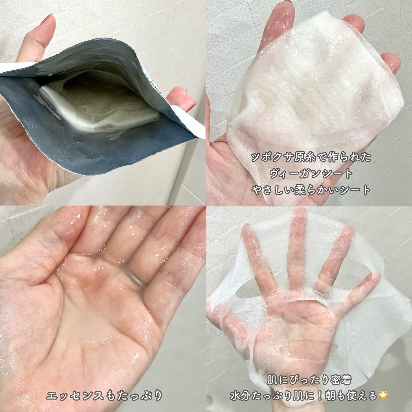 レッドブレミッシュディープスージングマスク/Dr.G/シートマスク・パックを使ったクチコミ(3枚目)