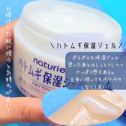 ããã ã®ä¿æ¹¿ãžã§ã«(ããã¥ãªãš ã¹ãã³ã³ã³ãã£ã·ã§ãã³ã°ãžã§ã«)/ããã¥ãªãš/çŸå®¹æ¶²ã䜿ã£ãã¯ãã³ãïŒ3æç®ïŒ