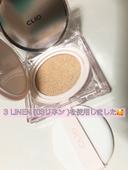 キル カバー ハイ グロウ クッション/CLIO/クッションファンデーションを使ったクチコミ(4枚目)
