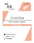 A/mAke エーメイク スキンコントロールパウダー